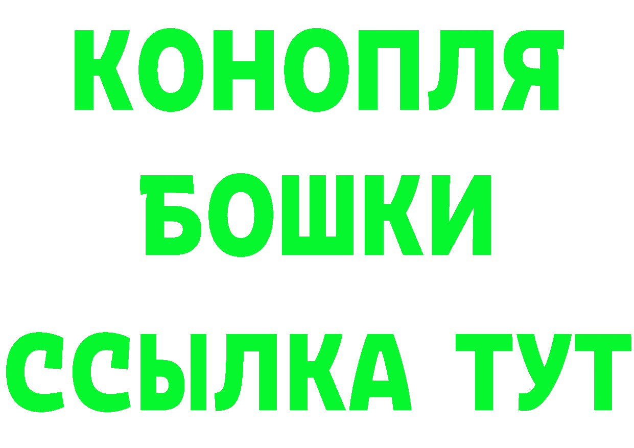 Альфа ПВП Соль рабочий сайт это mega Бронницы